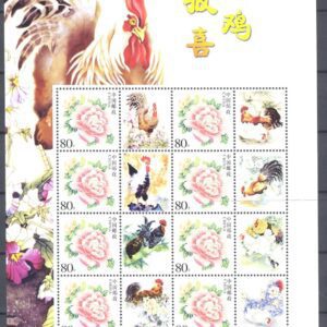 China 2004 China Year of Rooster / Birds flowers Special MNH stamps