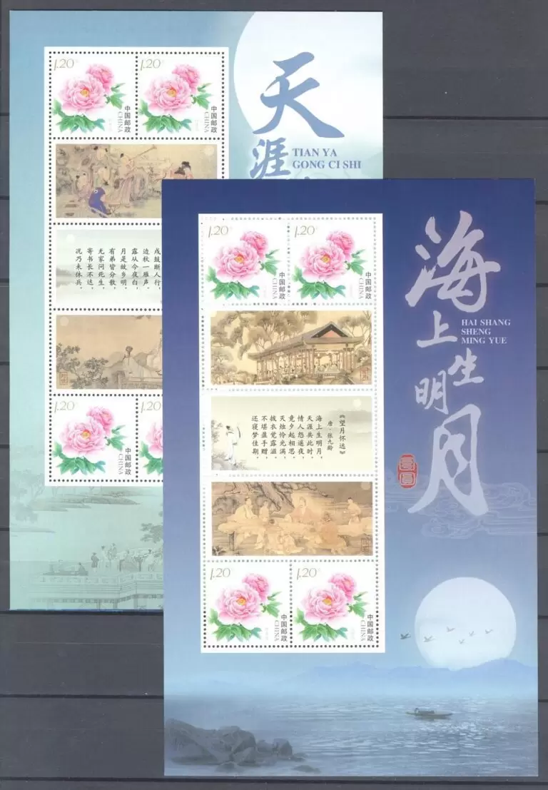 China 2012 Flowers – Ancient Paintings stamps