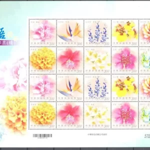 China Special Flowers 2010 stamps