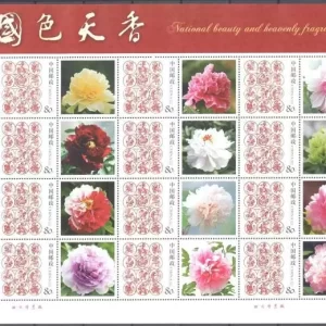 China Special Flowers 2010 stamps