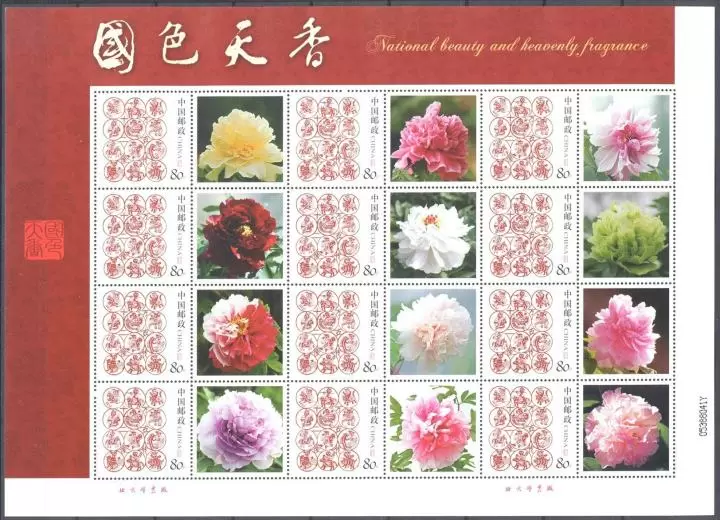 China Special Flowers 2010 stamps