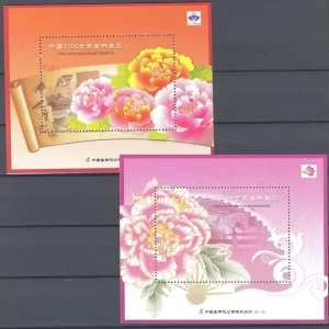 China Special Flowers S/S 2009 World Stamp Exhibition MNH