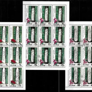 Korea 1989 Bearing Trees MSS set stamps