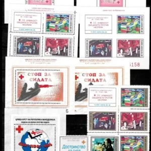 Macedonia 1991/95 Red Cross collection stamps