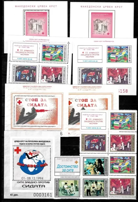 Macedonia 1991/95 Red Cross collection stamps