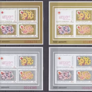 Macedonia 1993 - Red Cross stamps/ Flowers full set