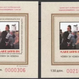 Macedonia year 1992 - Red Cross stamps/ full set