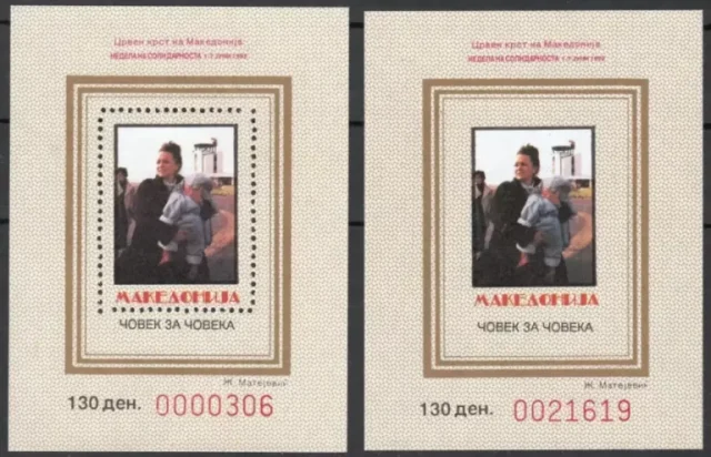 Macedonia year 1992 - Red Cross stamps/ full set