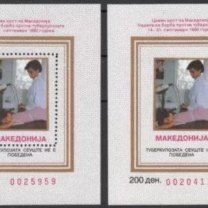 Macedonia year 1992 TBC / Red Cross stamps