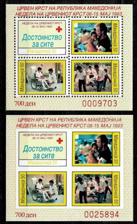 Macedonia year 1993 - Red Cross stamps / complete set postage stamps