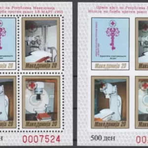 Macedonia year 1993 - Red Cross stamps