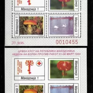 Macedonia year 1994 - Red Cross stamps / Fight Against Cancer full set ☀ MNH