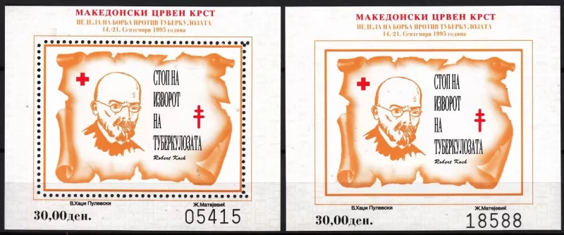 Macedonia year 1995 - Red Cross stamps / TBC full set