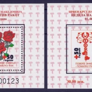 Macedonia year 1995 stamps - Red Cross / Against Cancer