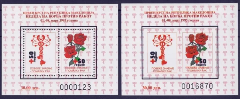 Macedonia year 1995 stamps - Red Cross / Against Cancer