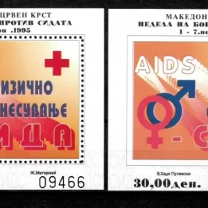 Macedonia year 1995 stamps - Red Cross/ Aids ☀ MNH**