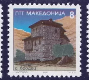 Macedonia year 1996 stamps Architecture Villages Houses MNH**