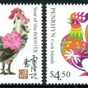 Penrhyn year 2017 birds postage stamps Chinese New Year 2017 Year of the Rooster