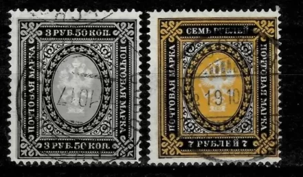 Russia 1902/05 postage stamps