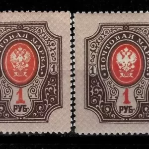 Russia 1910/12 1 R in shades – MNH stamps