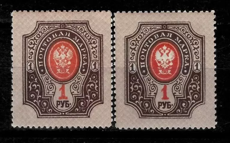 Russia 1910/12 1 R in shades – MNH stamps