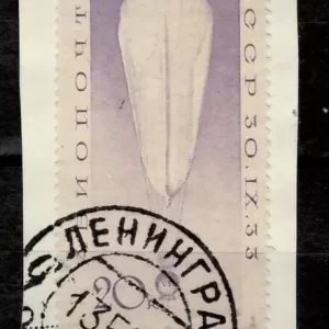 Russia/ USSR 1933 20k Stratosphere Flight used stamp