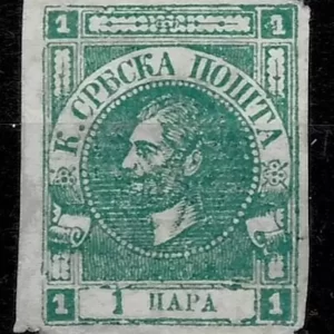 Serbia Principality year 1868 stamp Duke Mihajlo 1 Para ☀ MNG