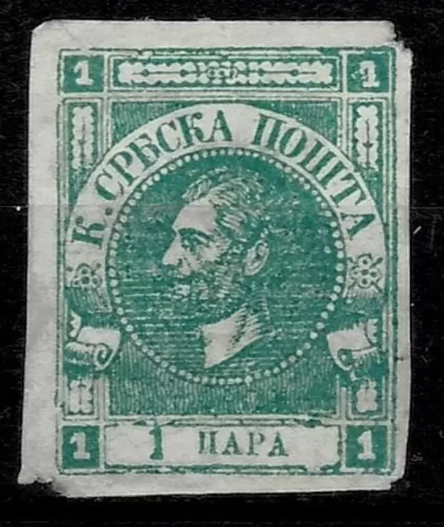 Serbia Principality year 1868 stamp Duke Mihajlo 1 Para ☀ MNG