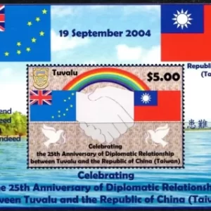 Tuvalu 2004 25th Anniversary of Diplomatic Relations with Taiwan stamps