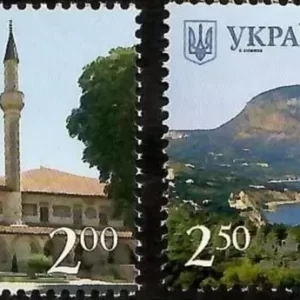 Ukraine 2013 stamps Landscapes Nature of Crimea MNH**