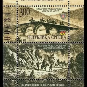 Bosnia R. Srpska year 1999 stamp Architecture Bridge