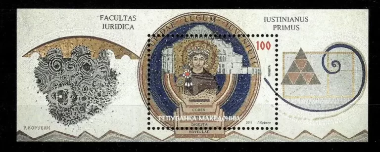 Macedonia 2005 60th Anniversary of the Faculty of Law stamps