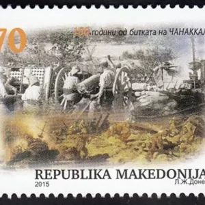 Macedonia 2015 100th Anniversary of the Battle of Gallipoli postage stamp