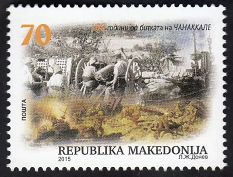 Macedonia 2015 100th Anniversary of the Battle of Gallipoli postage stamp