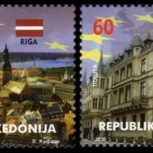 Macedonia 2015 Flags – Macedonia in the EU Riga Luxembourg postage stamps set