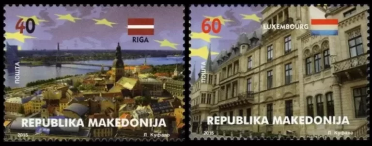 Macedonia 2015 Flags – Macedonia in the EU Riga Luxembourg postage stamps set