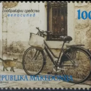 Macedonia 2015 Transportation Bicycle postage stamp