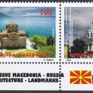 Macedonia 2016 Architecture Joint issues Russia Churches postage stamps