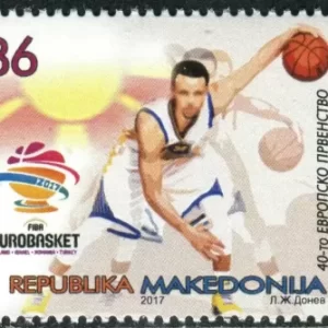 Macedonia 2017 European basketball championship postage stamp