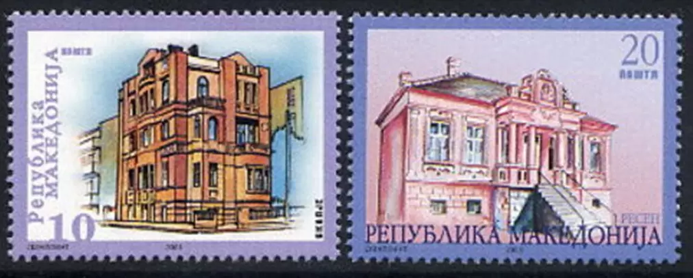 Macedonia year 2003 Town Architecture postage stamps set