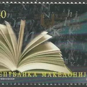 Macedonia year 2011 stamps Anniversary of Struga Poetry Evenings