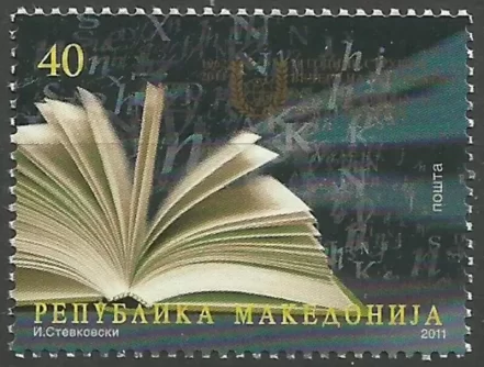 Macedonia year 2011 stamps Anniversary of Struga Poetry Evenings