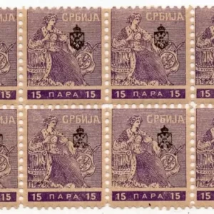 Serbia year 1911 stamps Troicki Sabor - Error overprint