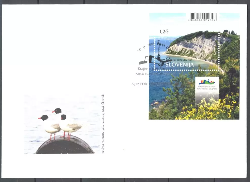 Slovenia year 2016 stamp Nature Parks - Strunjan First day issue Cover ☀ FDC