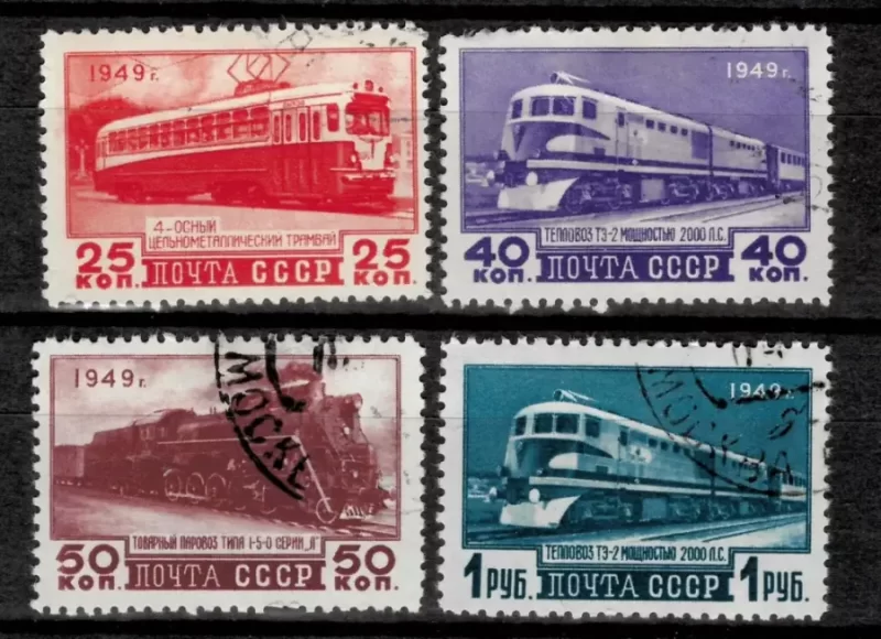 Russia/ USSR 1949 Trains