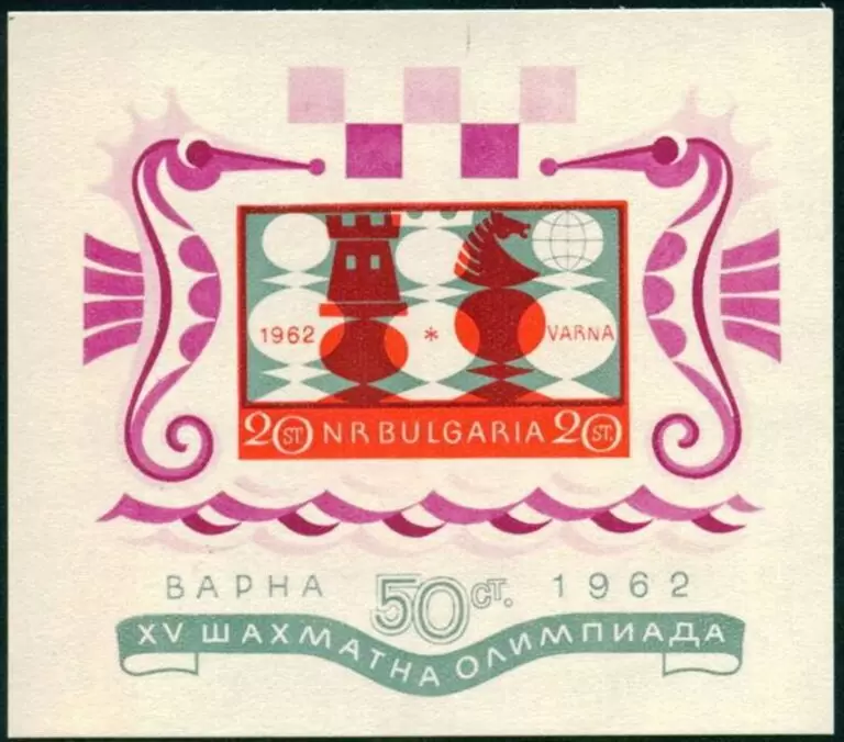 Bulgaria 1962 postage stamps Chess Olympics Varna