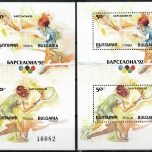 Bulgaria year 1992 stamps Olympics in Barcelona