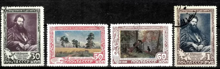 Russia/ USSR 1948 Art Shishkin postage stamps set