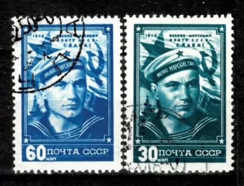 Russia/ USSR 1948 Navy Day postage stamps set