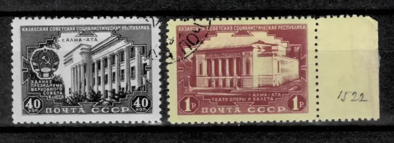 Russia/ USSR 1950 30th Anniversary of Kazakh postage stamps